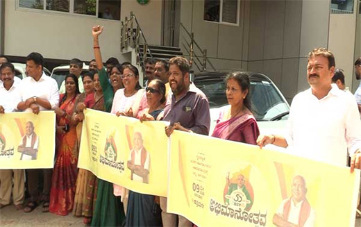 BSY Abhimanotsava